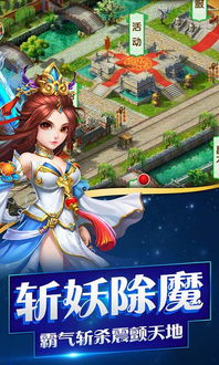 西游单机游戏,探寻取经之路的奇幻冒险