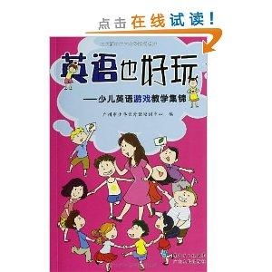 能玩又能学英语的游戏,精选英语学习游戏体验指南