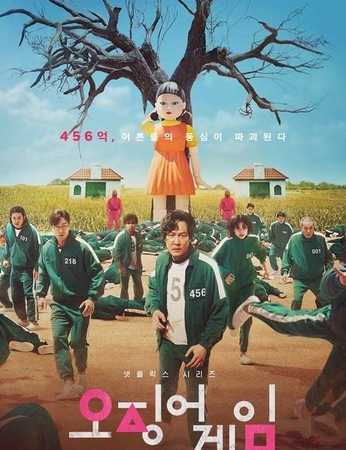 鱿鱼游戏电影,揭秘生存游戏的残酷真相与人性挣扎
