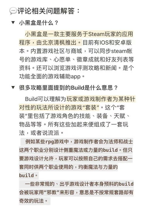 治疗性游戏名词解释,心理康复的趣味途径