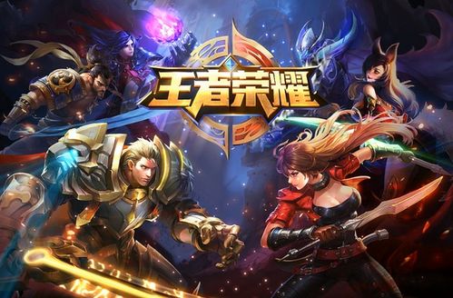我的荣耀新生小游戏 