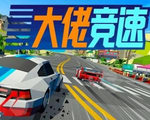 提瓦特赛车游戏下载安装手机版 
