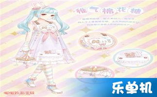 波动少女2 波动少女2