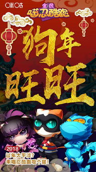 搜狗游戏盒子 