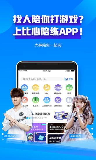 穿越之姻缘劫在线游戏 