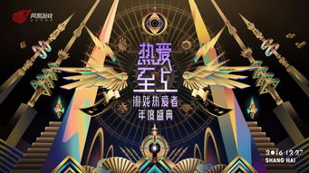 易游汇 