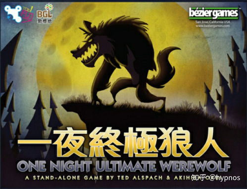 纸片人猜拳 