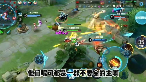 二层楼书院有声小说版 