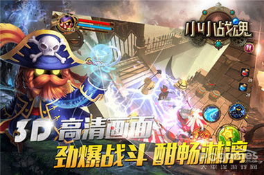 蓝色监狱游戏最新版 