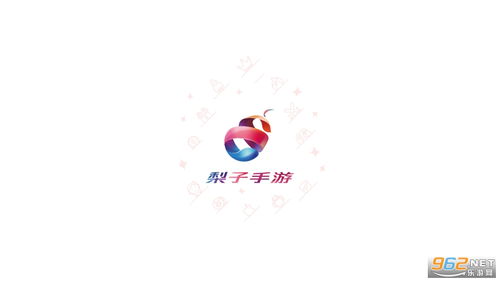 饺子游戏盒子安卓版 