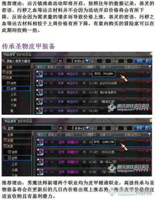 放置游客中心(IdleTouristCenter) 