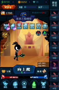 大力士推推推游戏中文版下载2024 
