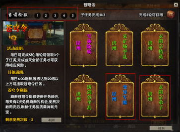 苍穹天气 