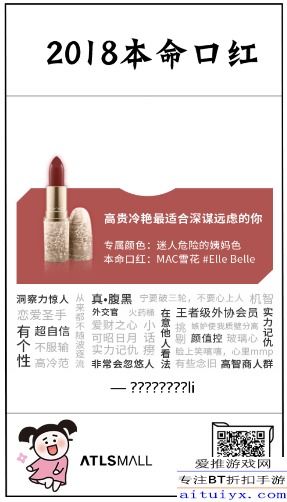 口红小说 