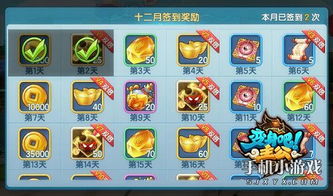 畸形动物园手机版游戏免费 