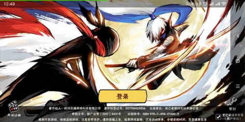 这是什么梗小游戏手机版2024下载安装官方版 
