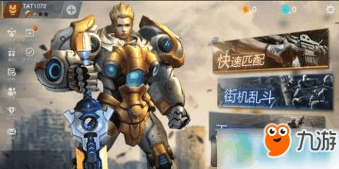 炽热狙击枪战游戏中文版下载安装包apk 