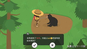 杉果游戏盒子 