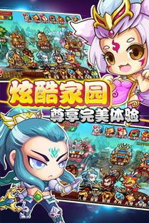 足球小将 