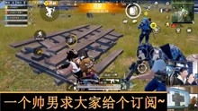 罗斯船长游戏 罗斯船长游戏