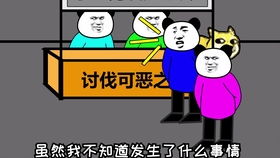 我的室友女朋友 