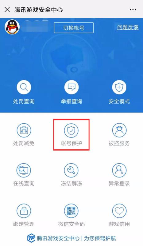 老是被男友甩掉游戏下载 