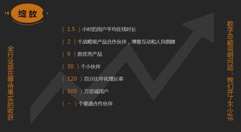 泡泡大作战游戏手机游戏 