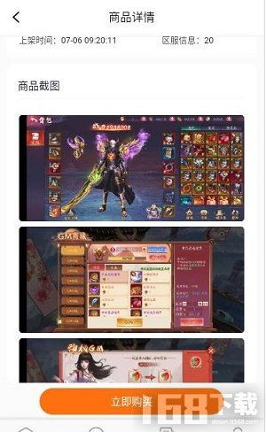 免费游戏账号,揭秘免费游戏账号的奇幻之旅