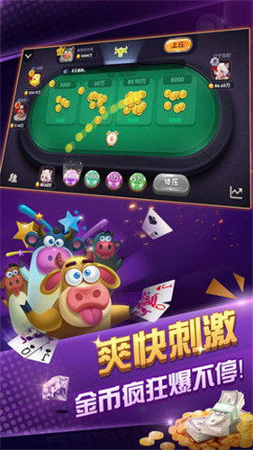 手机游戏挂,作弊背后的真相与风险