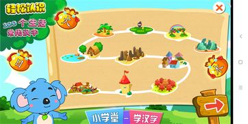 孩子益智游戏,孩子成长必备的智慧游戏精选
