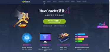 游戏模拟器安卓版,重温美好时光