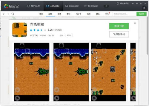 以前的手机游戏,盘点那些年我们一起玩过的手机游戏