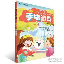 金手指游戏修改器 