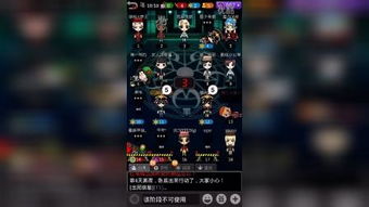 卧底狼人鸭安卓版游戏 