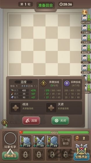 英雄联盟云顶之弈游戏官方版下载安装v10.6.3132784 