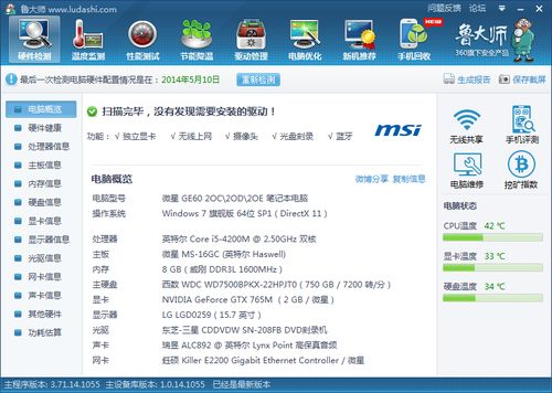 辽宁公安app办理居住证 