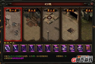 泡泡大作战游戏手机游戏 
