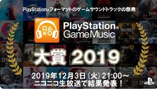 阳春艺曲游戏官网版 