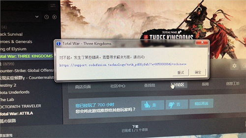 娃娃屋游戏 *** 全部解锁 