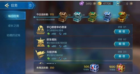 555游戏攻略app安卓免费版 