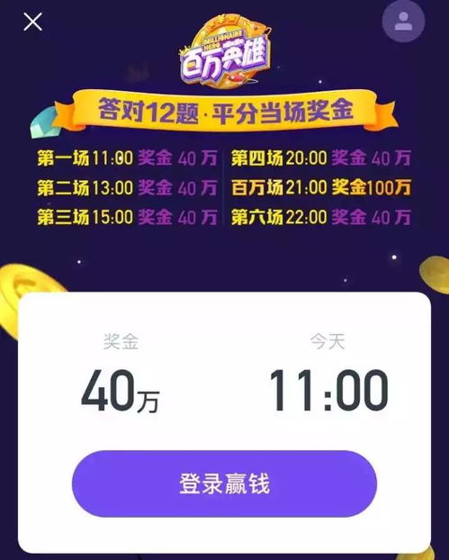 趣味猫主题游乐园手游中文版下载 