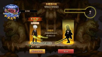 非凡的大多数游戏破解版 