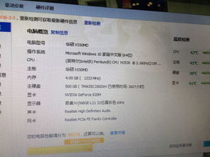 onlyred游戏画质onlyred游戏画质 