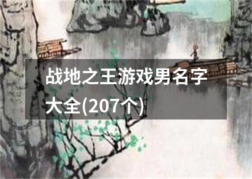 泡泡大作战游戏手机游戏 