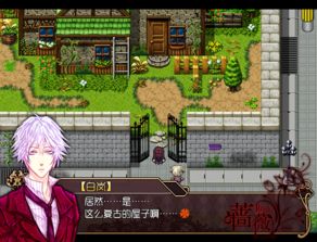 校怨诡社游戏 