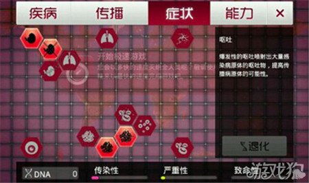 泡泡大作战游戏手机游戏 