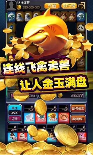 找回压岁钱的100种 *** 2 