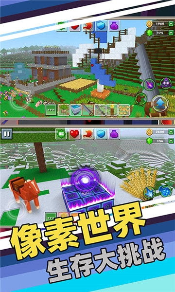 世界大战自由战士游戏官方版下载 