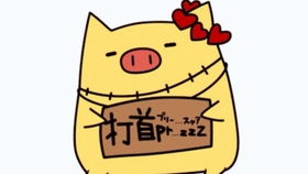 开心叠一叠游戏红包 