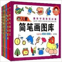 街机赛马游戏手机版本 